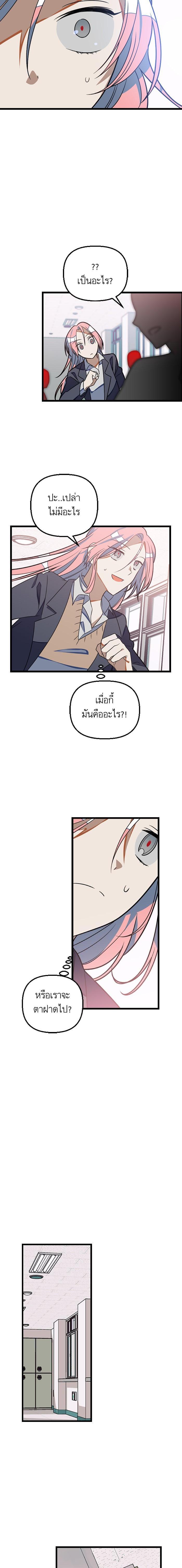 Manga-lc-com อ่านมังงะ อ่านการ์ตูน ออนไลน์ ฟรี โรแมนซ์ต้องรอด! ตอนที่ 1 2 3 4 5 6 7 8 9 10 11 12 13 14 ฟรี ไม่มีโฆษณา Manga-lc - อ่าน มังงะ อ่าน การ์ตูน ออนไลน์ อ่านมังงะ ฟรี