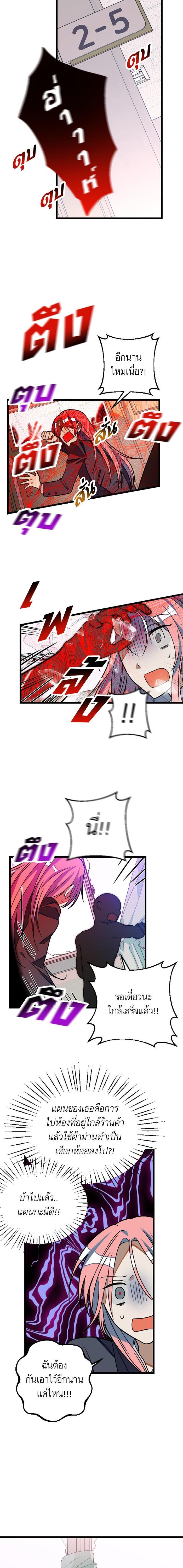 Manga-lc-com อ่านมังงะ อ่านการ์ตูน ออนไลน์ ฟรี โรแมนซ์ต้องรอด! ตอนที่ 1 2 3 4 5 6 7 8 9 10 11 12 13 14 ฟรี ไม่มีโฆษณา Manga-lc - อ่าน มังงะ อ่าน การ์ตูน ออนไลน์ อ่านมังงะ ฟรี