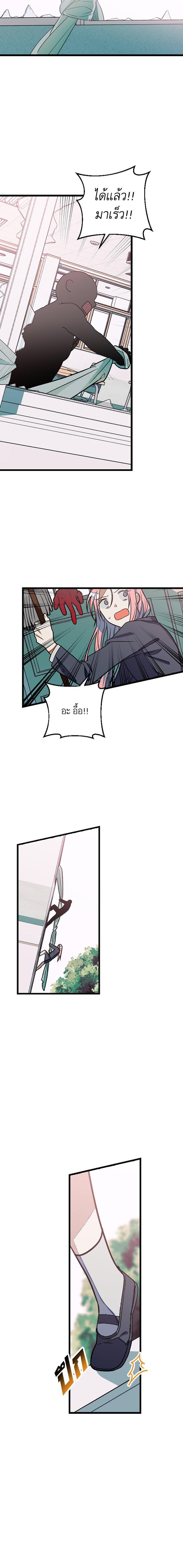 Manga-lc-com อ่านมังงะ อ่านการ์ตูน ออนไลน์ ฟรี โรแมนซ์ต้องรอด! ตอนที่ 1 2 3 4 5 6 7 8 9 10 11 12 13 14 ฟรี ไม่มีโฆษณา Manga-lc - อ่าน มังงะ อ่าน การ์ตูน ออนไลน์ อ่านมังงะ ฟรี
