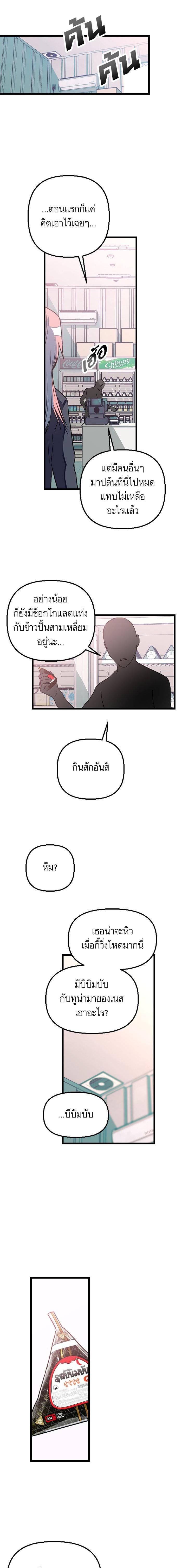 Manga-lc-com อ่านมังงะ อ่านการ์ตูน ออนไลน์ ฟรี โรแมนซ์ต้องรอด! ตอนที่ 1 2 3 4 5 6 7 8 9 10 11 12 13 14 ฟรี ไม่มีโฆษณา Manga-lc - อ่าน มังงะ อ่าน การ์ตูน ออนไลน์ อ่านมังงะ ฟรี