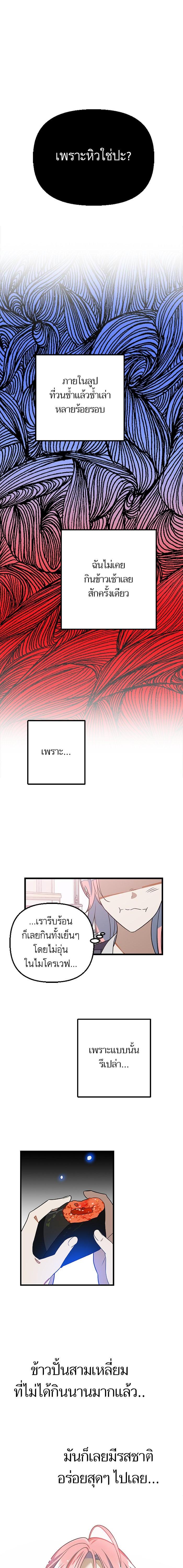 Manga-lc-com อ่านมังงะ อ่านการ์ตูน ออนไลน์ ฟรี โรแมนซ์ต้องรอด! ตอนที่ 1 2 3 4 5 6 7 8 9 10 11 12 13 14 ฟรี ไม่มีโฆษณา Manga-lc - อ่าน มังงะ อ่าน การ์ตูน ออนไลน์ อ่านมังงะ ฟรี