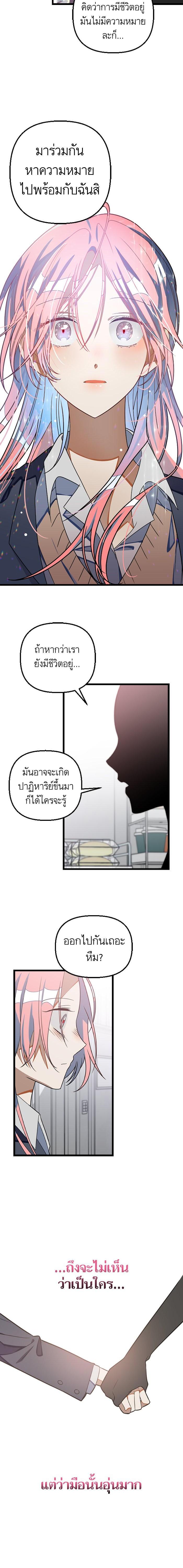 Manga-lc-com อ่านมังงะ อ่านการ์ตูน ออนไลน์ ฟรี โรแมนซ์ต้องรอด! ตอนที่ 1 2 3 4 5 6 7 8 9 10 11 12 13 14 ฟรี ไม่มีโฆษณา Manga-lc - อ่าน มังงะ อ่าน การ์ตูน ออนไลน์ อ่านมังงะ ฟรี