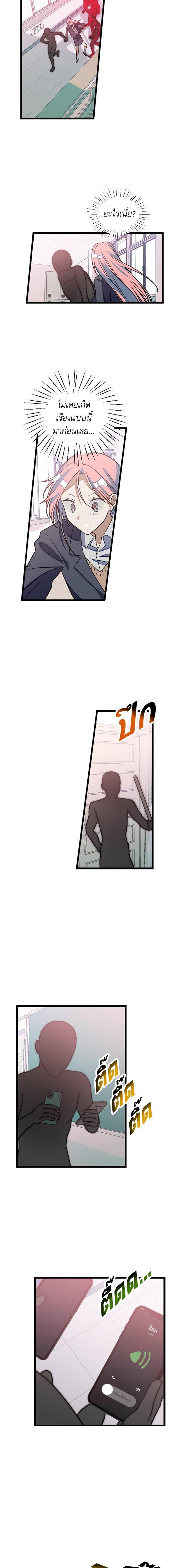 Manga-lc-com อ่านมังงะ อ่านการ์ตูน ออนไลน์ ฟรี โรแมนซ์ต้องรอด! ตอนที่ 1 2 3 4 5 6 7 8 9 10 11 12 13 14 ฟรี ไม่มีโฆษณา Manga-lc - อ่าน มังงะ อ่าน การ์ตูน ออนไลน์ อ่านมังงะ ฟรี