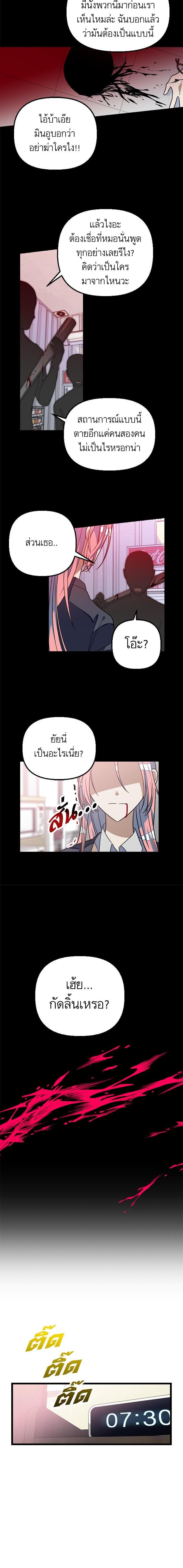 Manga-lc-com อ่านมังงะ อ่านการ์ตูน ออนไลน์ ฟรี โรแมนซ์ต้องรอด! ตอนที่ 1 2 3 4 5 6 7 8 9 10 11 12 13 14 ฟรี ไม่มีโฆษณา Manga-lc - อ่าน มังงะ อ่าน การ์ตูน ออนไลน์ อ่านมังงะ ฟรี
