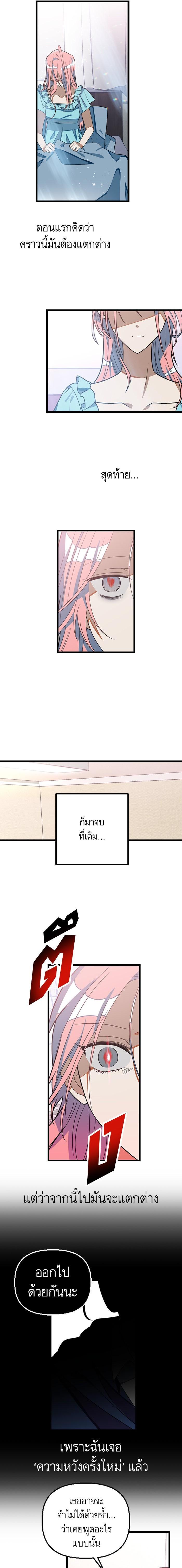 Manga-lc-com อ่านมังงะ อ่านการ์ตูน ออนไลน์ ฟรี โรแมนซ์ต้องรอด! ตอนที่ 1 2 3 4 5 6 7 8 9 10 11 12 13 14 ฟรี ไม่มีโฆษณา Manga-lc - อ่าน มังงะ อ่าน การ์ตูน ออนไลน์ อ่านมังงะ ฟรี
