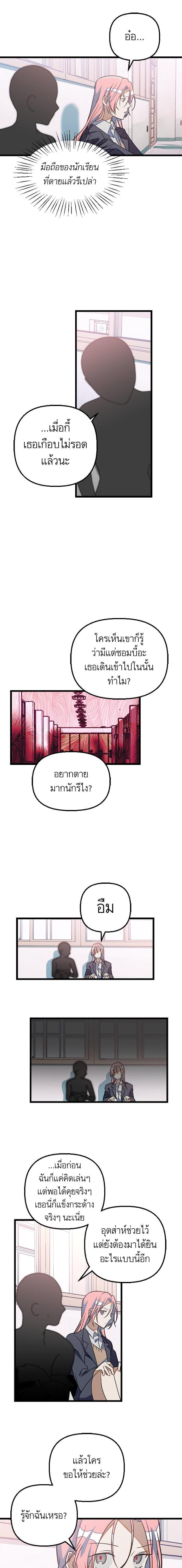 Manga-lc-com อ่านมังงะ อ่านการ์ตูน ออนไลน์ ฟรี โรแมนซ์ต้องรอด! ตอนที่ 1 2 3 4 5 6 7 8 9 10 11 12 13 14 ฟรี ไม่มีโฆษณา Manga-lc - อ่าน มังงะ อ่าน การ์ตูน ออนไลน์ อ่านมังงะ ฟรี