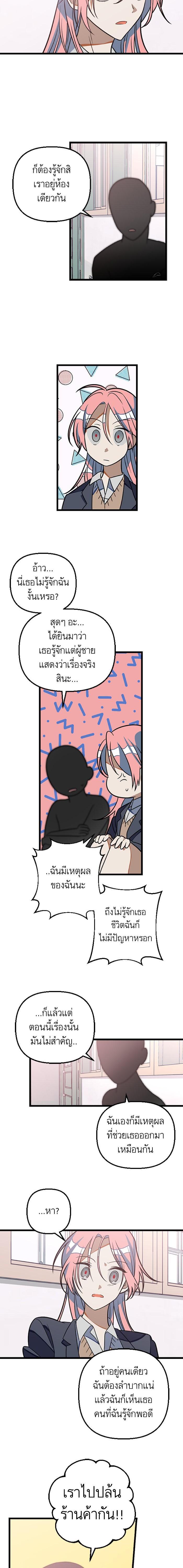 Manga-lc-com อ่านมังงะ อ่านการ์ตูน ออนไลน์ ฟรี โรแมนซ์ต้องรอด! ตอนที่ 1 2 3 4 5 6 7 8 9 10 11 12 13 14 ฟรี ไม่มีโฆษณา Manga-lc - อ่าน มังงะ อ่าน การ์ตูน ออนไลน์ อ่านมังงะ ฟรี