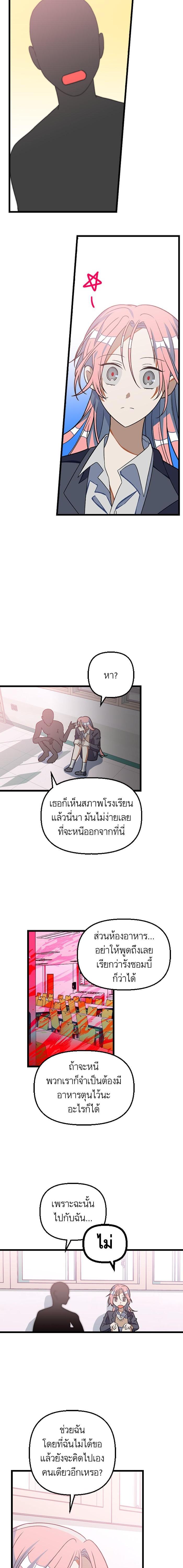 Manga-lc-com อ่านมังงะ อ่านการ์ตูน ออนไลน์ ฟรี โรแมนซ์ต้องรอด! ตอนที่ 1 2 3 4 5 6 7 8 9 10 11 12 13 14 ฟรี ไม่มีโฆษณา Manga-lc - อ่าน มังงะ อ่าน การ์ตูน ออนไลน์ อ่านมังงะ ฟรี