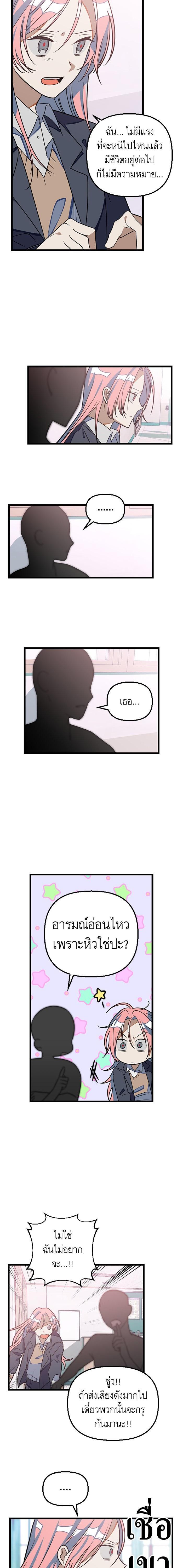 Manga-lc-com อ่านมังงะ อ่านการ์ตูน ออนไลน์ ฟรี โรแมนซ์ต้องรอด! ตอนที่ 1 2 3 4 5 6 7 8 9 10 11 12 13 14 ฟรี ไม่มีโฆษณา Manga-lc - อ่าน มังงะ อ่าน การ์ตูน ออนไลน์ อ่านมังงะ ฟรี