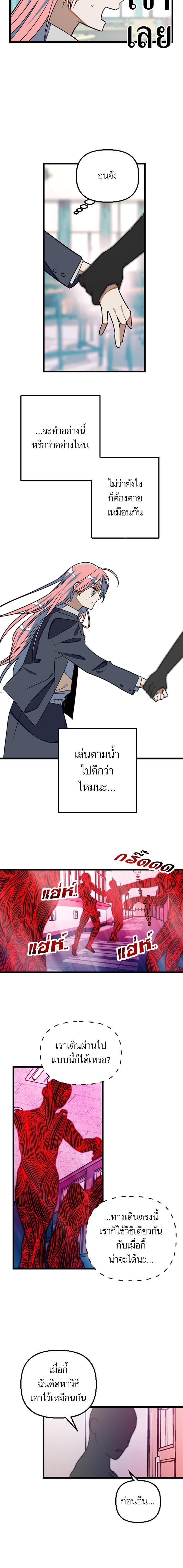 Manga-lc-com อ่านมังงะ อ่านการ์ตูน ออนไลน์ ฟรี โรแมนซ์ต้องรอด! ตอนที่ 1 2 3 4 5 6 7 8 9 10 11 12 13 14 ฟรี ไม่มีโฆษณา Manga-lc - อ่าน มังงะ อ่าน การ์ตูน ออนไลน์ อ่านมังงะ ฟรี