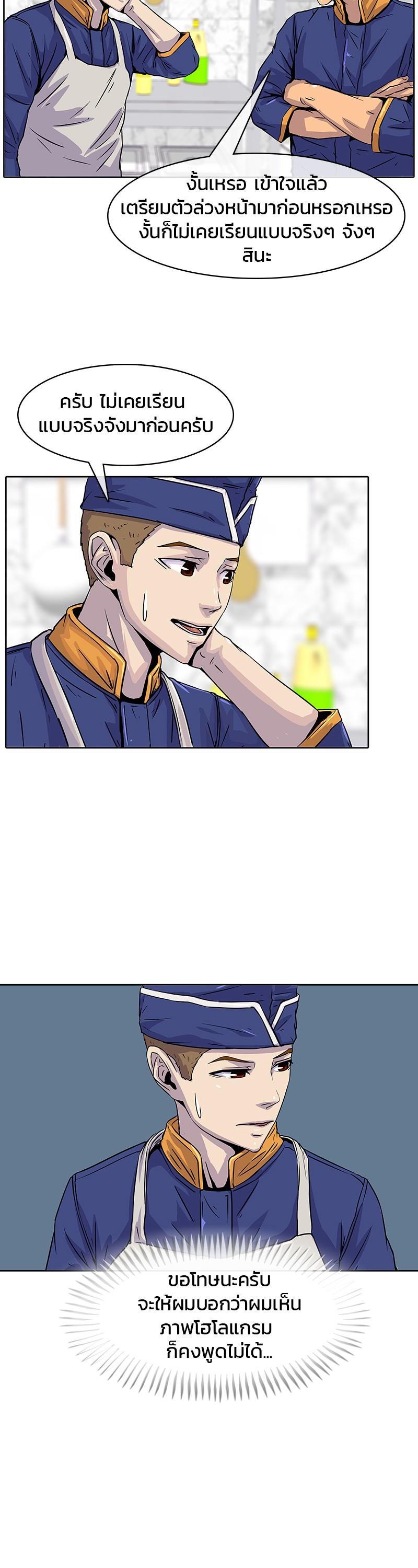 Manga-lc-com อ่านมังงะ อ่านการ์ตูน ออนไลน์ ฟรี Kitchen Soldier บันทึกครัวค่ายทหาร ตอนที่ 1 2 3 4 5 6 7 8 9 10 11 12 13 14 ฟรี ไม่มีโฆษณา Manga-lc - อ่าน มังงะ อ่าน การ์ตูน ออนไลน์ อ่านมังงะ ฟรี