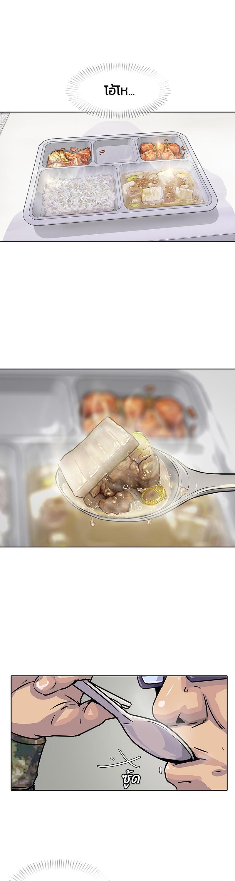 Manga-lc-com อ่านมังงะ อ่านการ์ตูน ออนไลน์ ฟรี Kitchen Soldier บันทึกครัวค่ายทหาร ตอนที่ 1 2 3 4 5 6 7 8 9 10 11 12 13 14 ฟรี ไม่มีโฆษณา Manga-lc - อ่าน มังงะ อ่าน การ์ตูน ออนไลน์ อ่านมังงะ ฟรี