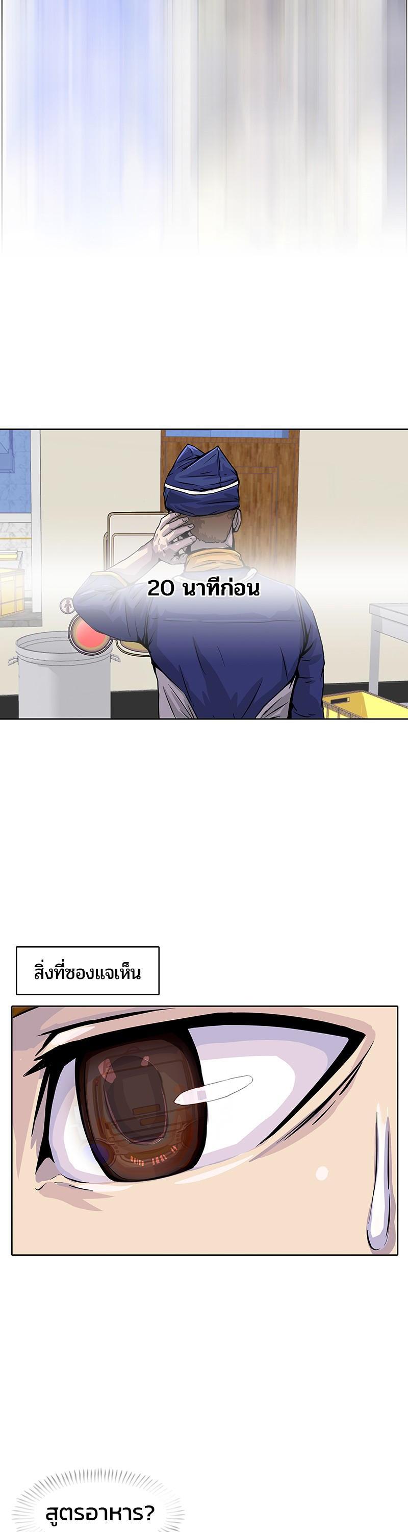 Manga-lc-com อ่านมังงะ อ่านการ์ตูน ออนไลน์ ฟรี Kitchen Soldier บันทึกครัวค่ายทหาร ตอนที่ 1 2 3 4 5 6 7 8 9 10 11 12 13 14 ฟรี ไม่มีโฆษณา Manga-lc - อ่าน มังงะ อ่าน การ์ตูน ออนไลน์ อ่านมังงะ ฟรี