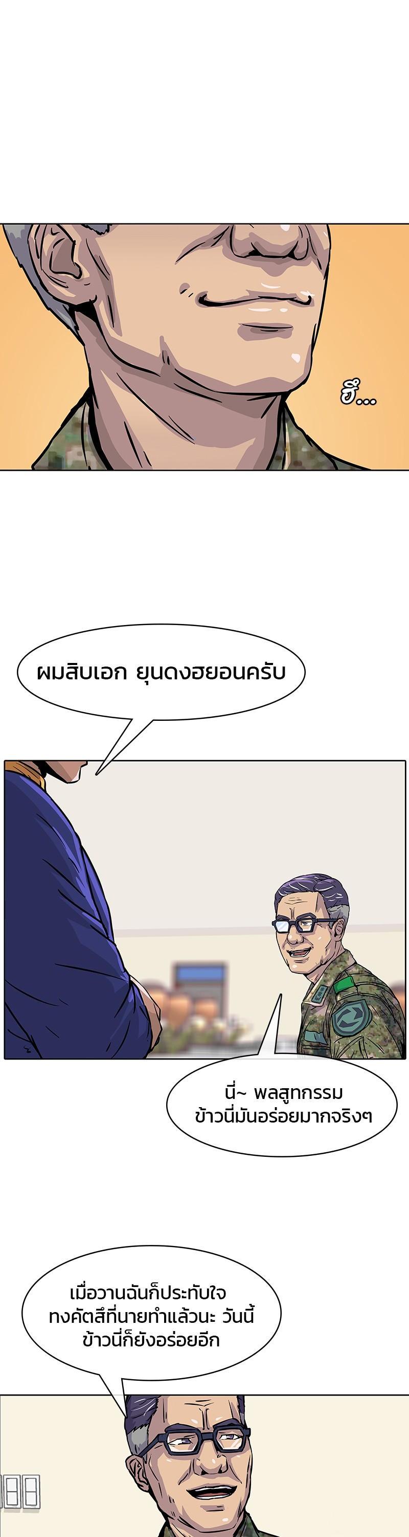 Manga-lc-com อ่านมังงะ อ่านการ์ตูน ออนไลน์ ฟรี Kitchen Soldier บันทึกครัวค่ายทหาร ตอนที่ 1 2 3 4 5 6 7 8 9 10 11 12 13 14 ฟรี ไม่มีโฆษณา Manga-lc - อ่าน มังงะ อ่าน การ์ตูน ออนไลน์ อ่านมังงะ ฟรี