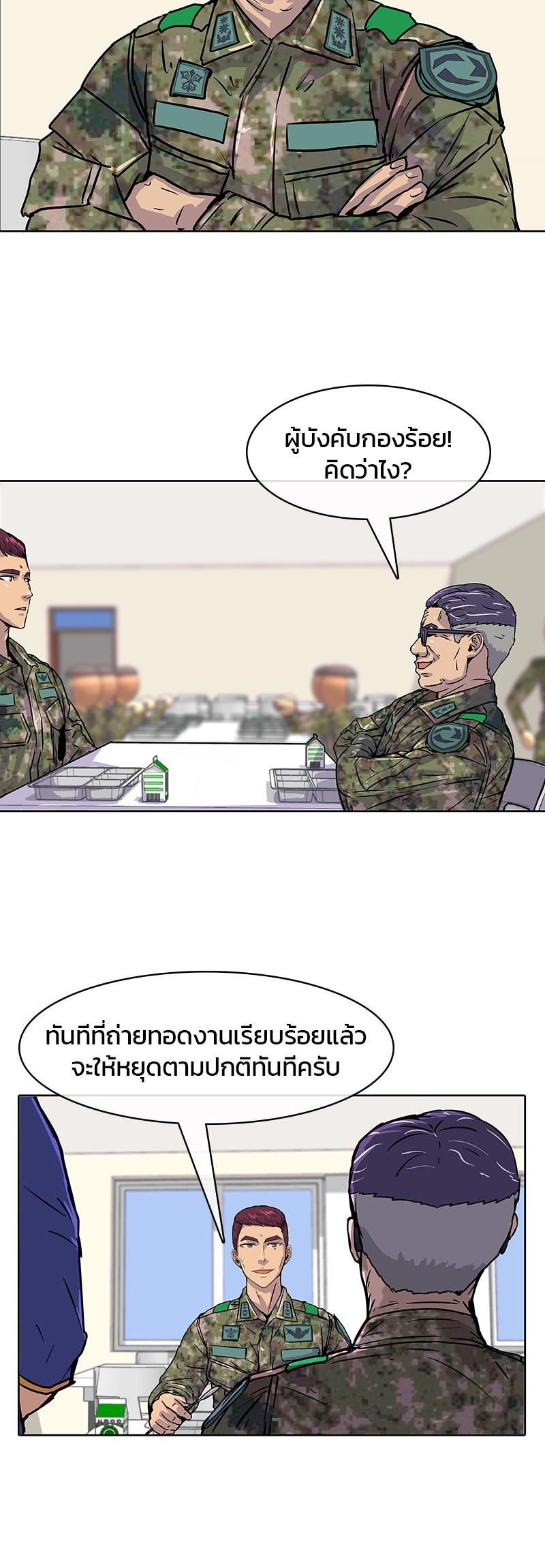 Manga-lc-com อ่านมังงะ อ่านการ์ตูน ออนไลน์ ฟรี Kitchen Soldier บันทึกครัวค่ายทหาร ตอนที่ 1 2 3 4 5 6 7 8 9 10 11 12 13 14 ฟรี ไม่มีโฆษณา Manga-lc - อ่าน มังงะ อ่าน การ์ตูน ออนไลน์ อ่านมังงะ ฟรี