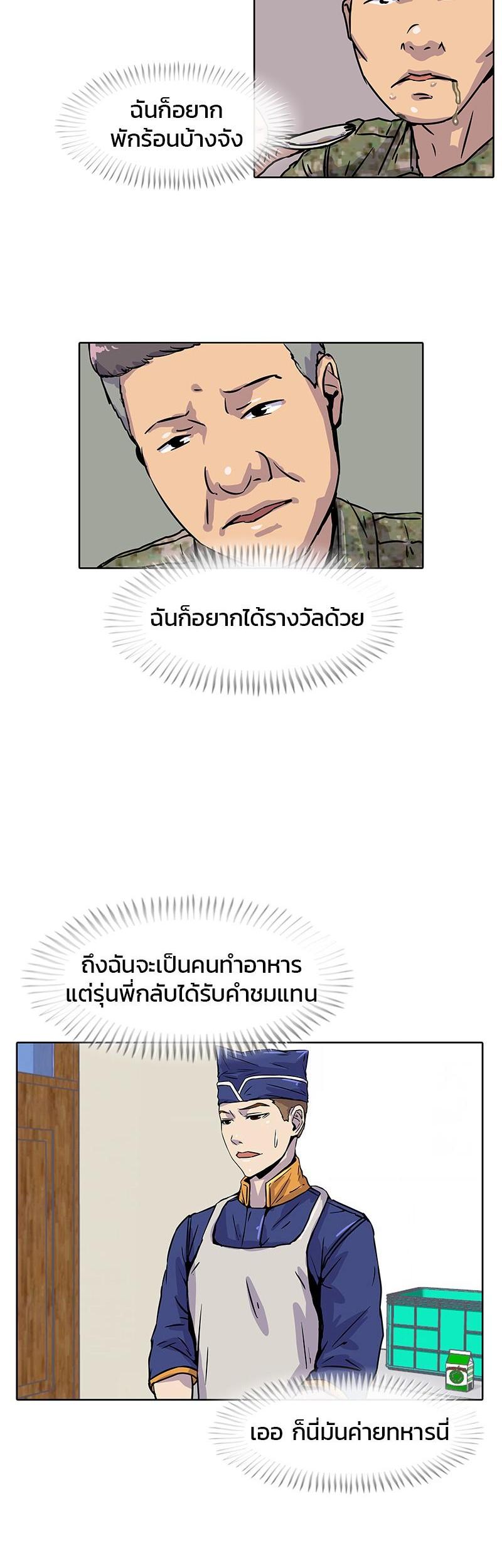 Manga-lc-com อ่านมังงะ อ่านการ์ตูน ออนไลน์ ฟรี Kitchen Soldier บันทึกครัวค่ายทหาร ตอนที่ 1 2 3 4 5 6 7 8 9 10 11 12 13 14 ฟรี ไม่มีโฆษณา Manga-lc - อ่าน มังงะ อ่าน การ์ตูน ออนไลน์ อ่านมังงะ ฟรี