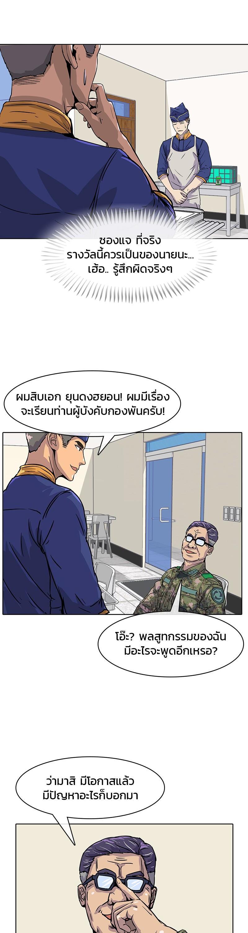 Manga-lc-com อ่านมังงะ อ่านการ์ตูน ออนไลน์ ฟรี Kitchen Soldier บันทึกครัวค่ายทหาร ตอนที่ 1 2 3 4 5 6 7 8 9 10 11 12 13 14 ฟรี ไม่มีโฆษณา Manga-lc - อ่าน มังงะ อ่าน การ์ตูน ออนไลน์ อ่านมังงะ ฟรี