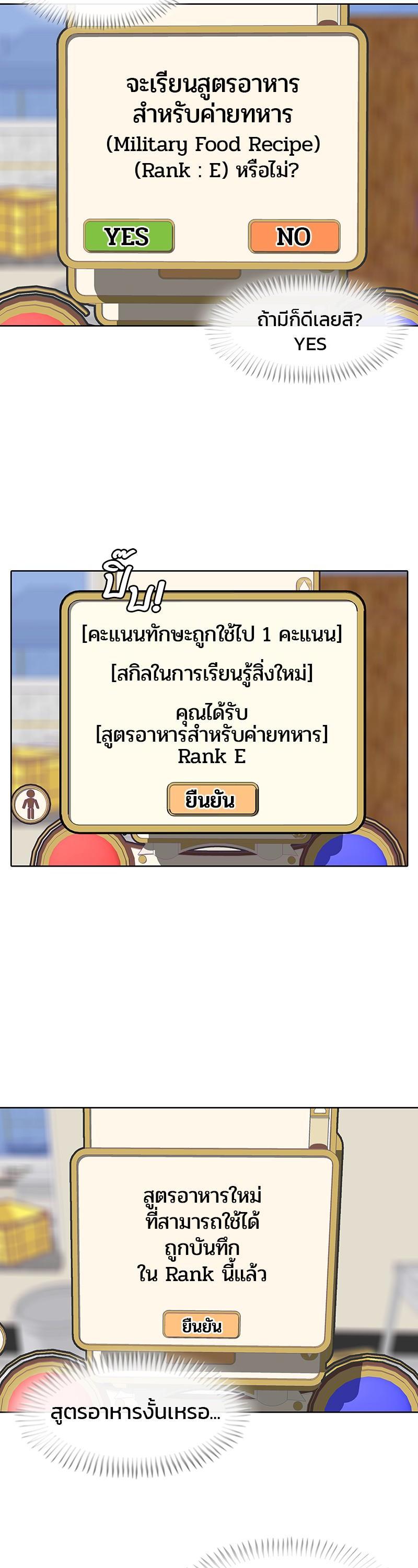 Manga-lc-com อ่านมังงะ อ่านการ์ตูน ออนไลน์ ฟรี Kitchen Soldier บันทึกครัวค่ายทหาร ตอนที่ 1 2 3 4 5 6 7 8 9 10 11 12 13 14 ฟรี ไม่มีโฆษณา Manga-lc - อ่าน มังงะ อ่าน การ์ตูน ออนไลน์ อ่านมังงะ ฟรี