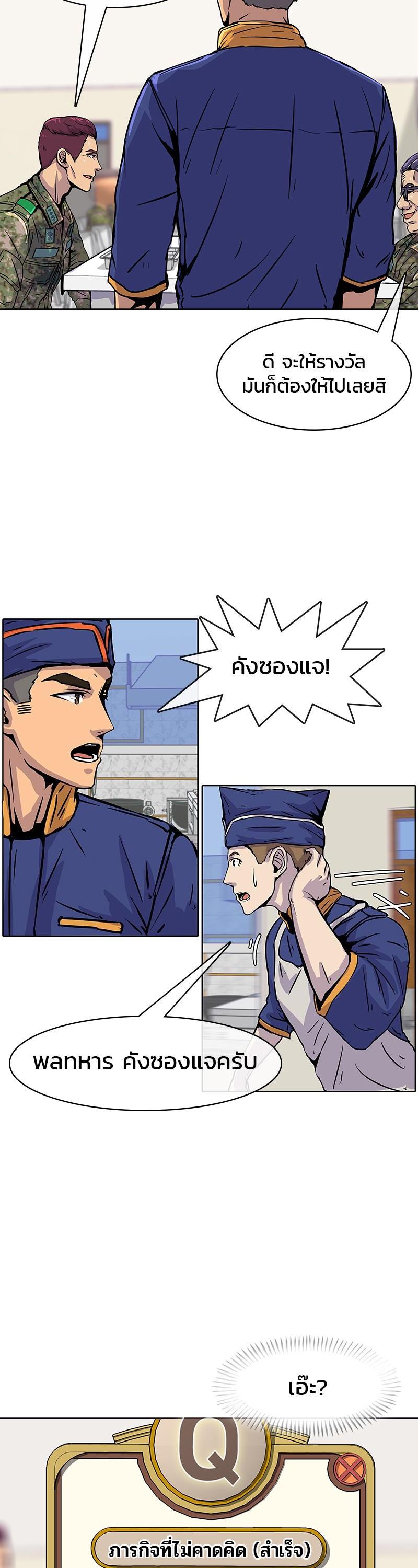 Manga-lc-com อ่านมังงะ อ่านการ์ตูน ออนไลน์ ฟรี Kitchen Soldier บันทึกครัวค่ายทหาร ตอนที่ 1 2 3 4 5 6 7 8 9 10 11 12 13 14 ฟรี ไม่มีโฆษณา Manga-lc - อ่าน มังงะ อ่าน การ์ตูน ออนไลน์ อ่านมังงะ ฟรี