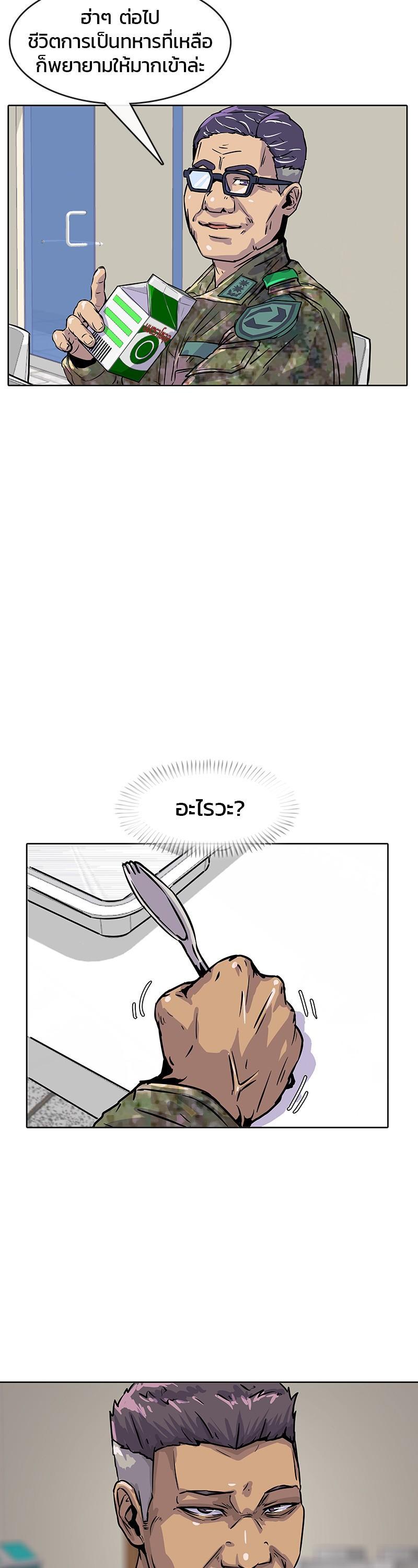 Manga-lc-com อ่านมังงะ อ่านการ์ตูน ออนไลน์ ฟรี Kitchen Soldier บันทึกครัวค่ายทหาร ตอนที่ 1 2 3 4 5 6 7 8 9 10 11 12 13 14 ฟรี ไม่มีโฆษณา Manga-lc - อ่าน มังงะ อ่าน การ์ตูน ออนไลน์ อ่านมังงะ ฟรี