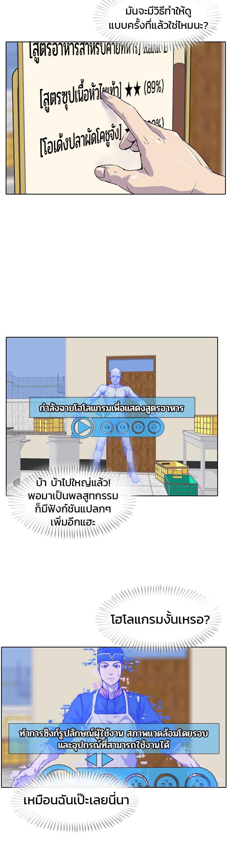 Manga-lc-com อ่านมังงะ อ่านการ์ตูน ออนไลน์ ฟรี Kitchen Soldier บันทึกครัวค่ายทหาร ตอนที่ 1 2 3 4 5 6 7 8 9 10 11 12 13 14 ฟรี ไม่มีโฆษณา Manga-lc - อ่าน มังงะ อ่าน การ์ตูน ออนไลน์ อ่านมังงะ ฟรี