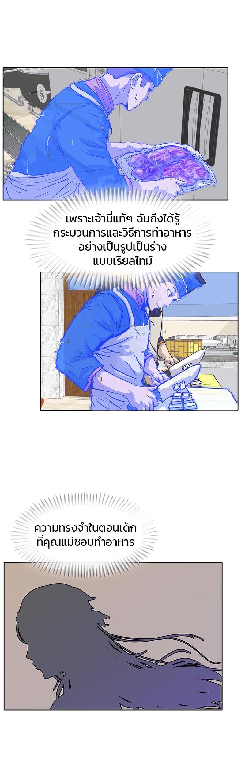 Manga-lc-com อ่านมังงะ อ่านการ์ตูน ออนไลน์ ฟรี Kitchen Soldier บันทึกครัวค่ายทหาร ตอนที่ 1 2 3 4 5 6 7 8 9 10 11 12 13 14 ฟรี ไม่มีโฆษณา Manga-lc - อ่าน มังงะ อ่าน การ์ตูน ออนไลน์ อ่านมังงะ ฟรี