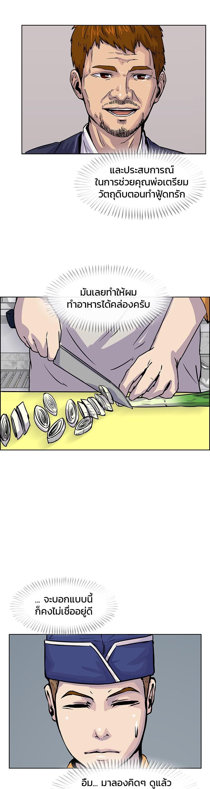 Manga-lc-com อ่านมังงะ อ่านการ์ตูน ออนไลน์ ฟรี Kitchen Soldier บันทึกครัวค่ายทหาร ตอนที่ 1 2 3 4 5 6 7 8 9 10 11 12 13 14 ฟรี ไม่มีโฆษณา Manga-lc - อ่าน มังงะ อ่าน การ์ตูน ออนไลน์ อ่านมังงะ ฟรี