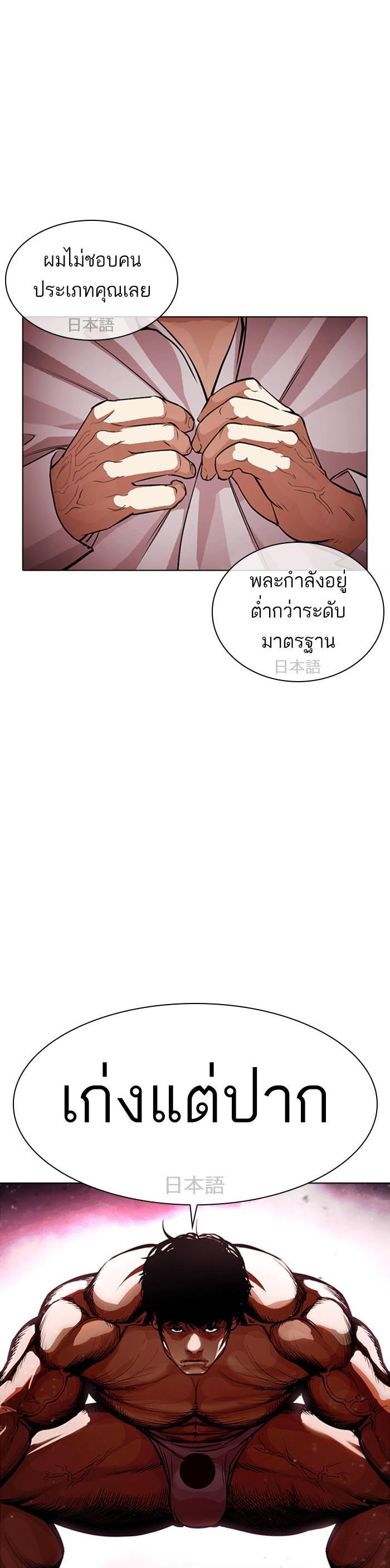 Manga-lc-com อ่านมังงะ อ่านการ์ตูน ออนไลน์ ฟรี Lookism ตอนที่ 1 2 3 4 5 6 7 8 9 10 11 12 13 14 ฟรี ไม่มีโฆษณา Manga-lc - อ่าน มังงะ อ่าน การ์ตูน ออนไลน์ อ่านมังงะ ฟรี