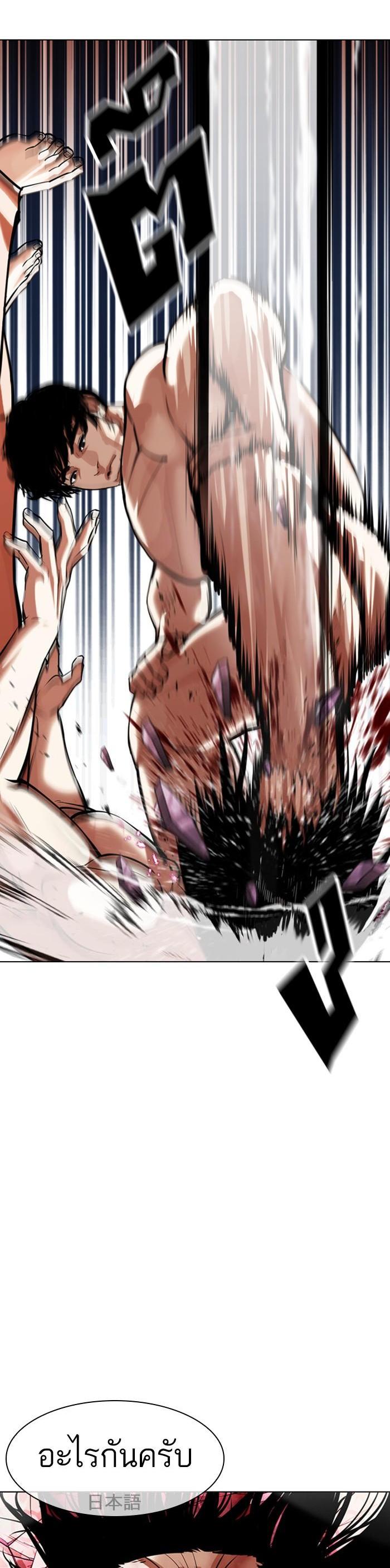 Manga-lc-com อ่านมังงะ อ่านการ์ตูน ออนไลน์ ฟรี Lookism ตอนที่ 1 2 3 4 5 6 7 8 9 10 11 12 13 14 ฟรี ไม่มีโฆษณา Manga-lc - อ่าน มังงะ อ่าน การ์ตูน ออนไลน์ อ่านมังงะ ฟรี