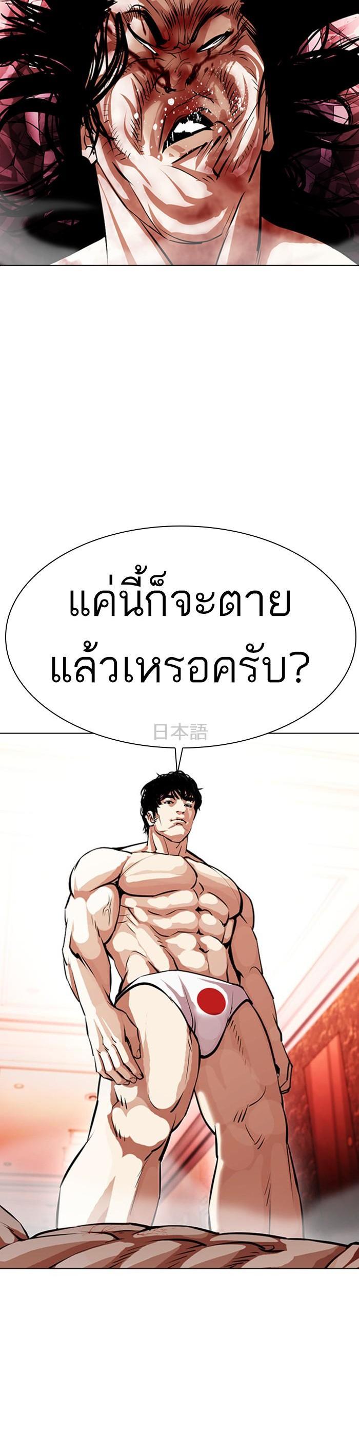 Manga-lc-com อ่านมังงะ อ่านการ์ตูน ออนไลน์ ฟรี Lookism ตอนที่ 1 2 3 4 5 6 7 8 9 10 11 12 13 14 ฟรี ไม่มีโฆษณา Manga-lc - อ่าน มังงะ อ่าน การ์ตูน ออนไลน์ อ่านมังงะ ฟรี