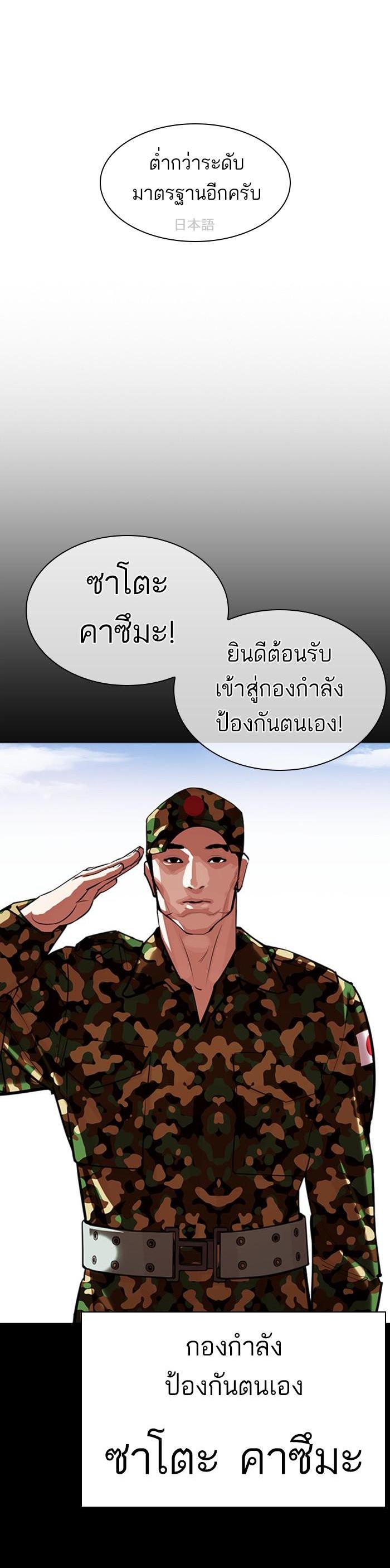 Manga-lc-com อ่านมังงะ อ่านการ์ตูน ออนไลน์ ฟรี Lookism ตอนที่ 1 2 3 4 5 6 7 8 9 10 11 12 13 14 ฟรี ไม่มีโฆษณา Manga-lc - อ่าน มังงะ อ่าน การ์ตูน ออนไลน์ อ่านมังงะ ฟรี