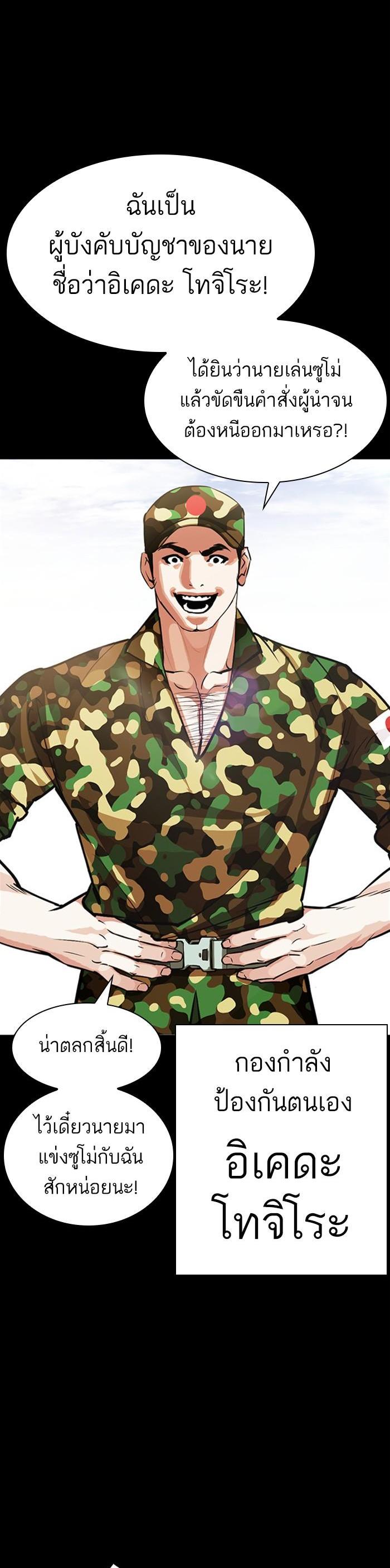 Manga-lc-com อ่านมังงะ อ่านการ์ตูน ออนไลน์ ฟรี Lookism ตอนที่ 1 2 3 4 5 6 7 8 9 10 11 12 13 14 ฟรี ไม่มีโฆษณา Manga-lc - อ่าน มังงะ อ่าน การ์ตูน ออนไลน์ อ่านมังงะ ฟรี