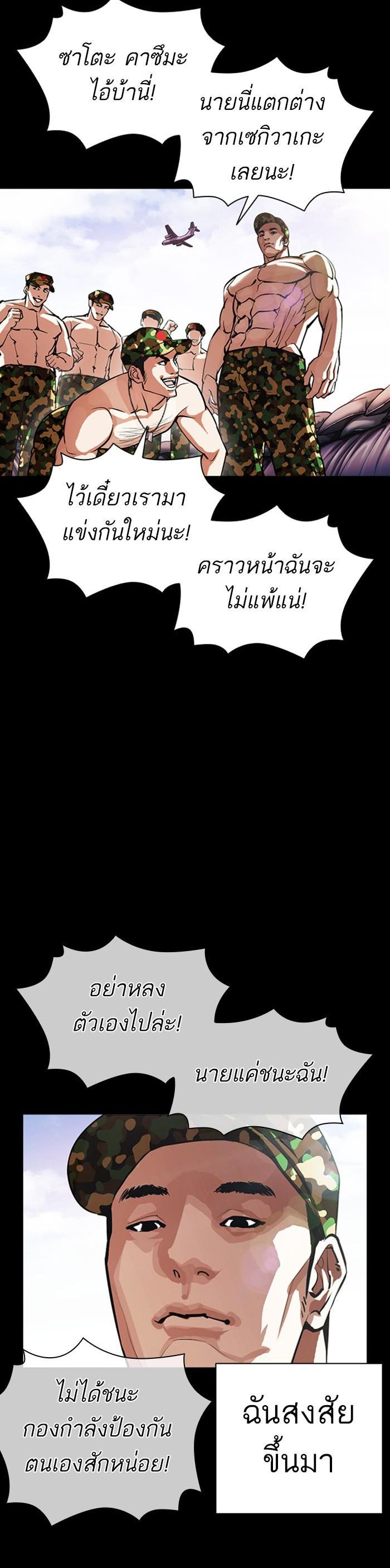 Manga-lc-com อ่านมังงะ อ่านการ์ตูน ออนไลน์ ฟรี Lookism ตอนที่ 1 2 3 4 5 6 7 8 9 10 11 12 13 14 ฟรี ไม่มีโฆษณา Manga-lc - อ่าน มังงะ อ่าน การ์ตูน ออนไลน์ อ่านมังงะ ฟรี