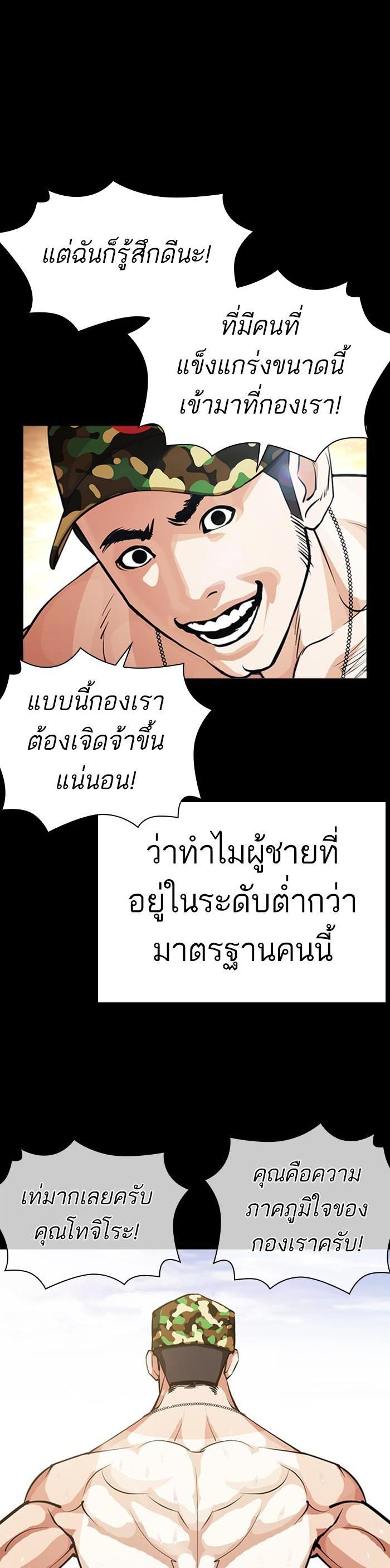 Manga-lc-com อ่านมังงะ อ่านการ์ตูน ออนไลน์ ฟรี Lookism ตอนที่ 1 2 3 4 5 6 7 8 9 10 11 12 13 14 ฟรี ไม่มีโฆษณา Manga-lc - อ่าน มังงะ อ่าน การ์ตูน ออนไลน์ อ่านมังงะ ฟรี