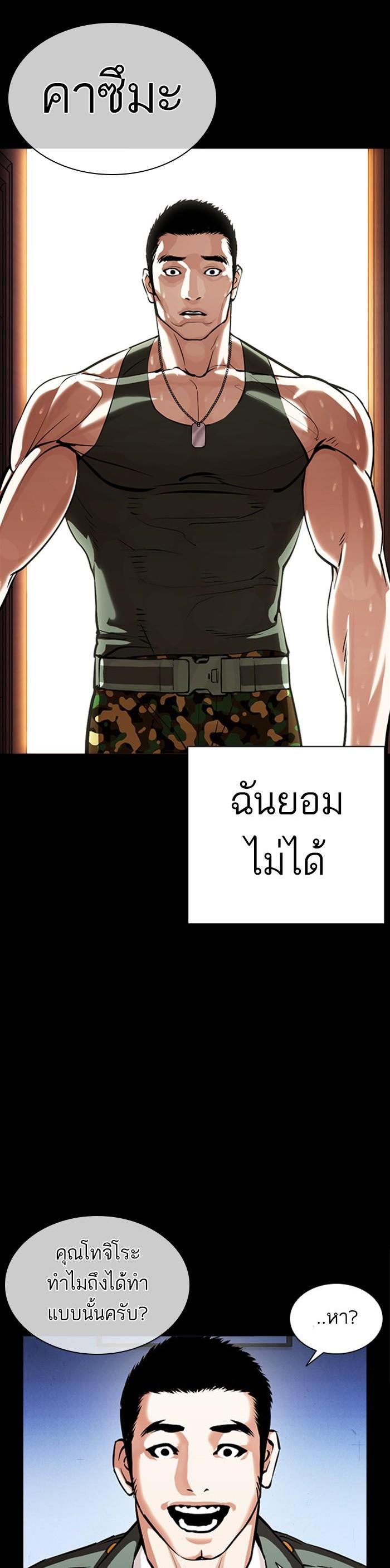 Manga-lc-com อ่านมังงะ อ่านการ์ตูน ออนไลน์ ฟรี Lookism ตอนที่ 1 2 3 4 5 6 7 8 9 10 11 12 13 14 ฟรี ไม่มีโฆษณา Manga-lc - อ่าน มังงะ อ่าน การ์ตูน ออนไลน์ อ่านมังงะ ฟรี