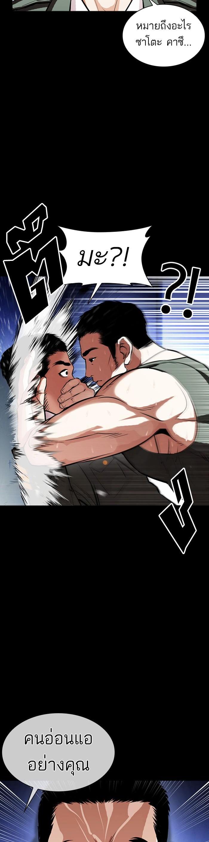 Manga-lc-com อ่านมังงะ อ่านการ์ตูน ออนไลน์ ฟรี Lookism ตอนที่ 1 2 3 4 5 6 7 8 9 10 11 12 13 14 ฟรี ไม่มีโฆษณา Manga-lc - อ่าน มังงะ อ่าน การ์ตูน ออนไลน์ อ่านมังงะ ฟรี