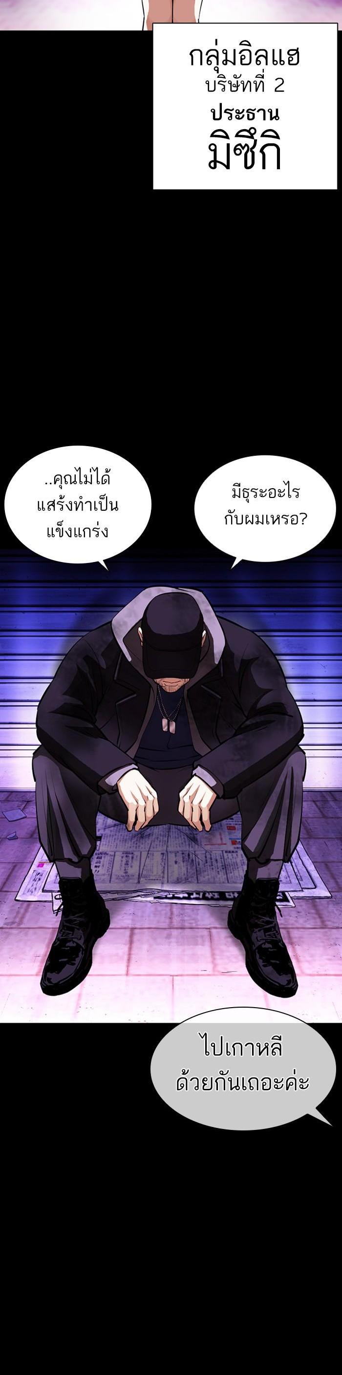 Manga-lc-com อ่านมังงะ อ่านการ์ตูน ออนไลน์ ฟรี Lookism ตอนที่ 1 2 3 4 5 6 7 8 9 10 11 12 13 14 ฟรี ไม่มีโฆษณา Manga-lc - อ่าน มังงะ อ่าน การ์ตูน ออนไลน์ อ่านมังงะ ฟรี