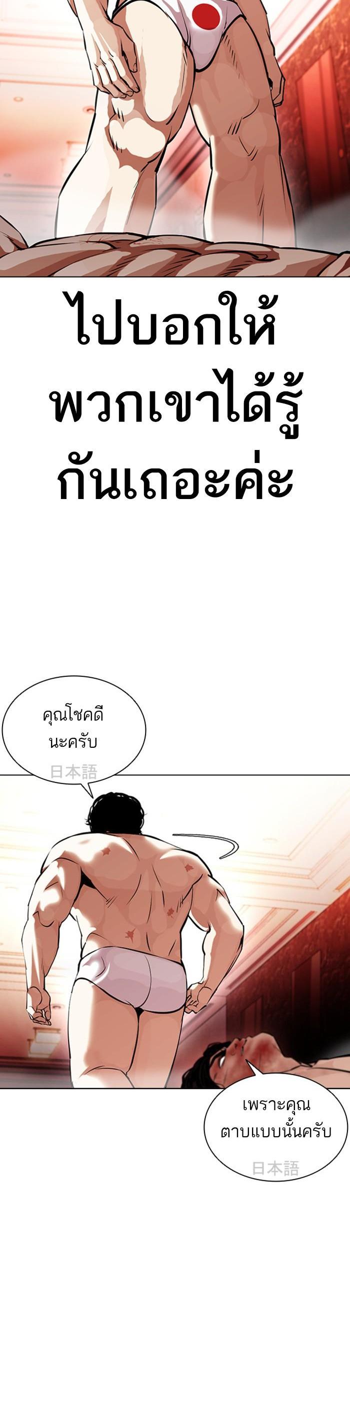 Manga-lc-com อ่านมังงะ อ่านการ์ตูน ออนไลน์ ฟรี Lookism ตอนที่ 1 2 3 4 5 6 7 8 9 10 11 12 13 14 ฟรี ไม่มีโฆษณา Manga-lc - อ่าน มังงะ อ่าน การ์ตูน ออนไลน์ อ่านมังงะ ฟรี