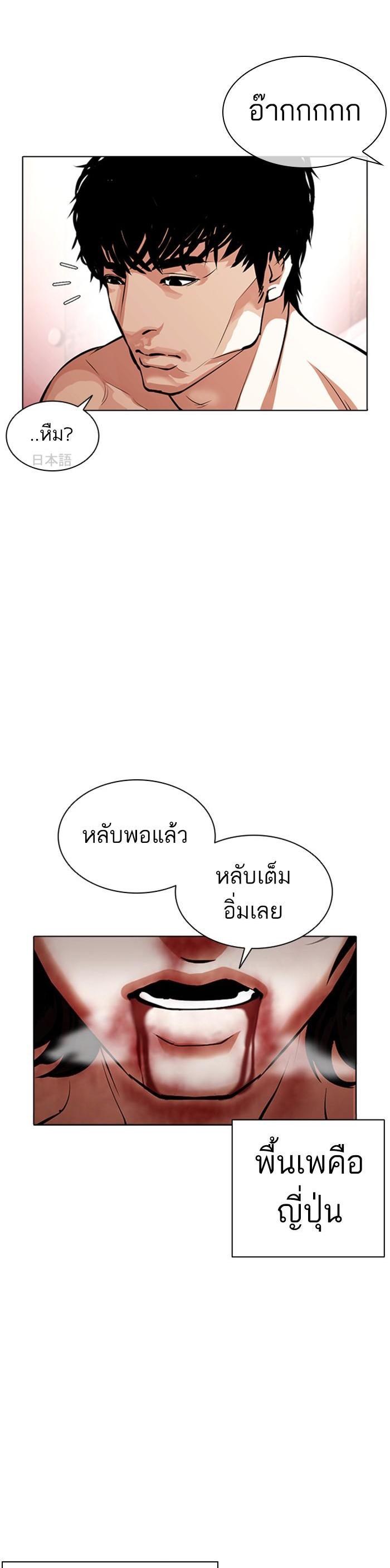 Manga-lc-com อ่านมังงะ อ่านการ์ตูน ออนไลน์ ฟรี Lookism ตอนที่ 1 2 3 4 5 6 7 8 9 10 11 12 13 14 ฟรี ไม่มีโฆษณา Manga-lc - อ่าน มังงะ อ่าน การ์ตูน ออนไลน์ อ่านมังงะ ฟรี