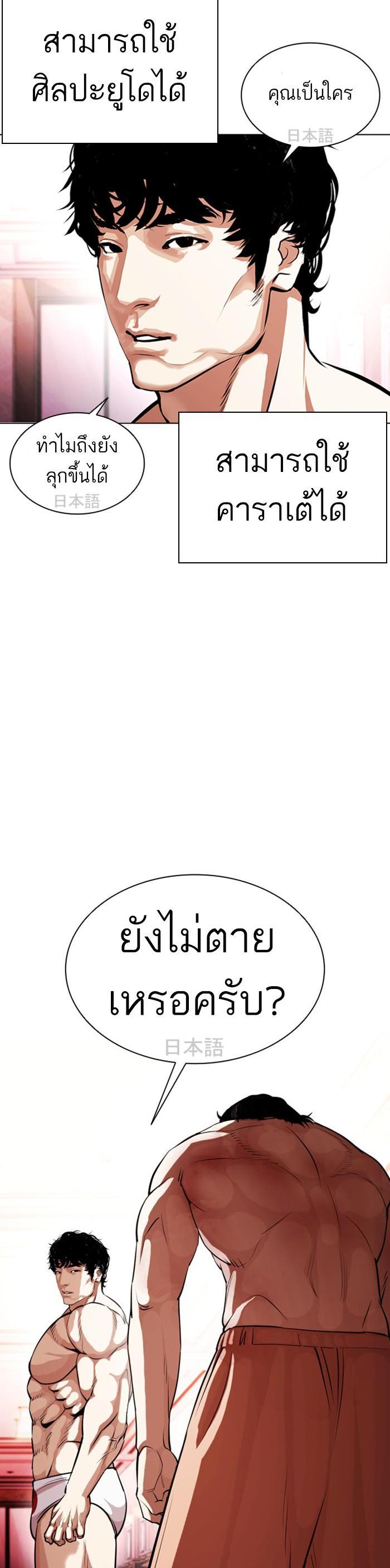 Manga-lc-com อ่านมังงะ อ่านการ์ตูน ออนไลน์ ฟรี Lookism ตอนที่ 1 2 3 4 5 6 7 8 9 10 11 12 13 14 ฟรี ไม่มีโฆษณา Manga-lc - อ่าน มังงะ อ่าน การ์ตูน ออนไลน์ อ่านมังงะ ฟรี