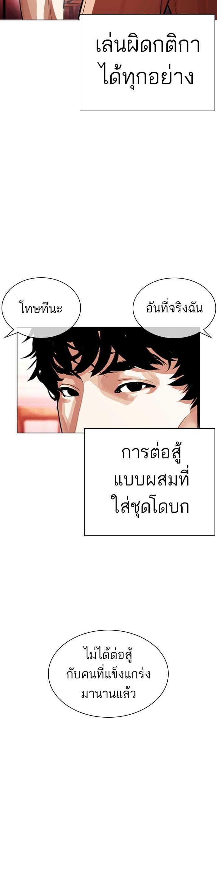 Manga-lc-com อ่านมังงะ อ่านการ์ตูน ออนไลน์ ฟรี Lookism ตอนที่ 1 2 3 4 5 6 7 8 9 10 11 12 13 14 ฟรี ไม่มีโฆษณา Manga-lc - อ่าน มังงะ อ่าน การ์ตูน ออนไลน์ อ่านมังงะ ฟรี