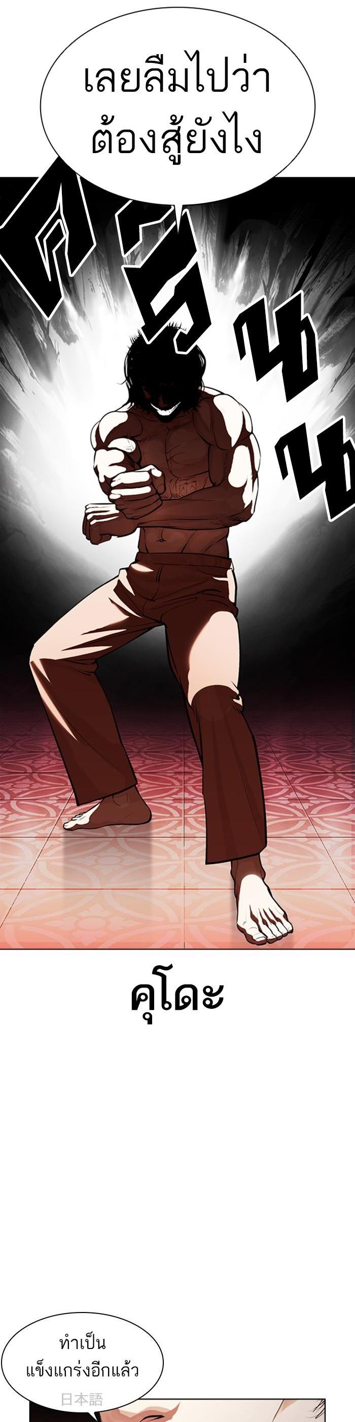 Manga-lc-com อ่านมังงะ อ่านการ์ตูน ออนไลน์ ฟรี Lookism ตอนที่ 1 2 3 4 5 6 7 8 9 10 11 12 13 14 ฟรี ไม่มีโฆษณา Manga-lc - อ่าน มังงะ อ่าน การ์ตูน ออนไลน์ อ่านมังงะ ฟรี