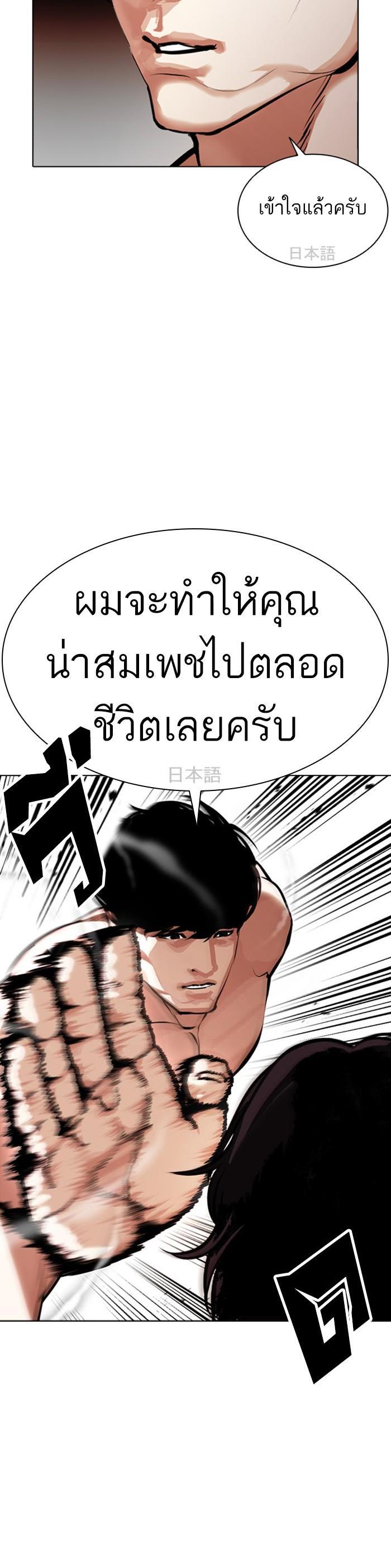Manga-lc-com อ่านมังงะ อ่านการ์ตูน ออนไลน์ ฟรี Lookism ตอนที่ 1 2 3 4 5 6 7 8 9 10 11 12 13 14 ฟรี ไม่มีโฆษณา Manga-lc - อ่าน มังงะ อ่าน การ์ตูน ออนไลน์ อ่านมังงะ ฟรี