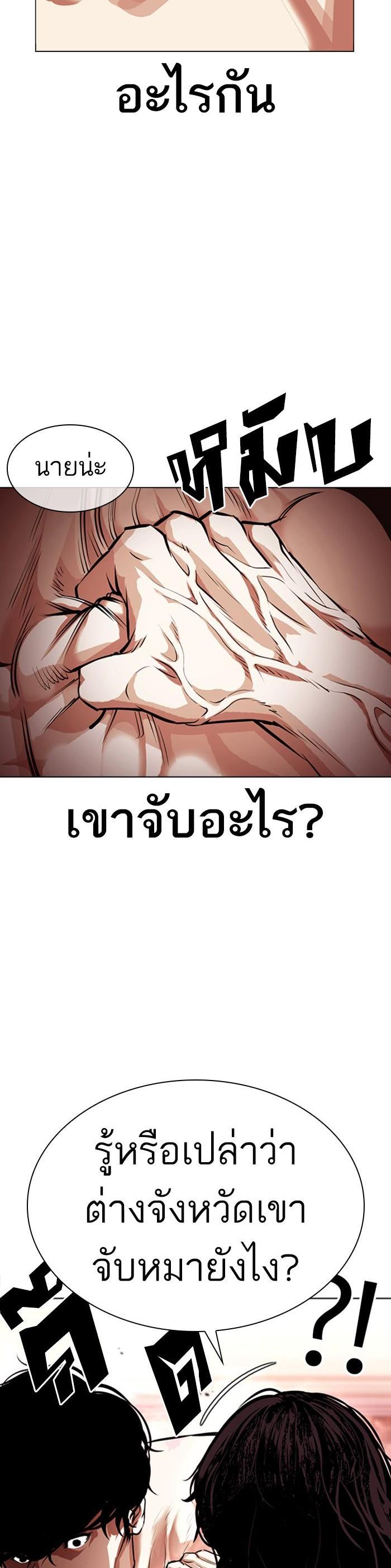Manga-lc-com อ่านมังงะ อ่านการ์ตูน ออนไลน์ ฟรี Lookism ตอนที่ 1 2 3 4 5 6 7 8 9 10 11 12 13 14 ฟรี ไม่มีโฆษณา Manga-lc - อ่าน มังงะ อ่าน การ์ตูน ออนไลน์ อ่านมังงะ ฟรี