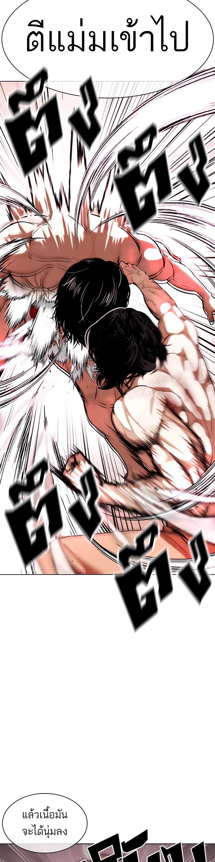 Manga-lc-com อ่านมังงะ อ่านการ์ตูน ออนไลน์ ฟรี Lookism ตอนที่ 1 2 3 4 5 6 7 8 9 10 11 12 13 14 ฟรี ไม่มีโฆษณา Manga-lc - อ่าน มังงะ อ่าน การ์ตูน ออนไลน์ อ่านมังงะ ฟรี