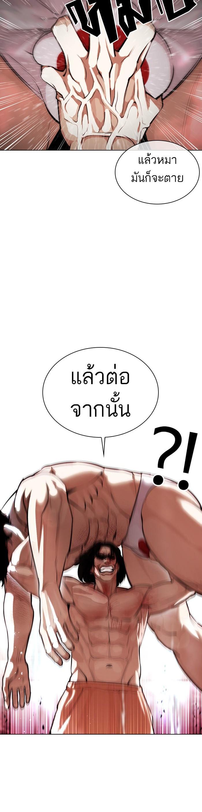 Manga-lc-com อ่านมังงะ อ่านการ์ตูน ออนไลน์ ฟรี Lookism ตอนที่ 1 2 3 4 5 6 7 8 9 10 11 12 13 14 ฟรี ไม่มีโฆษณา Manga-lc - อ่าน มังงะ อ่าน การ์ตูน ออนไลน์ อ่านมังงะ ฟรี