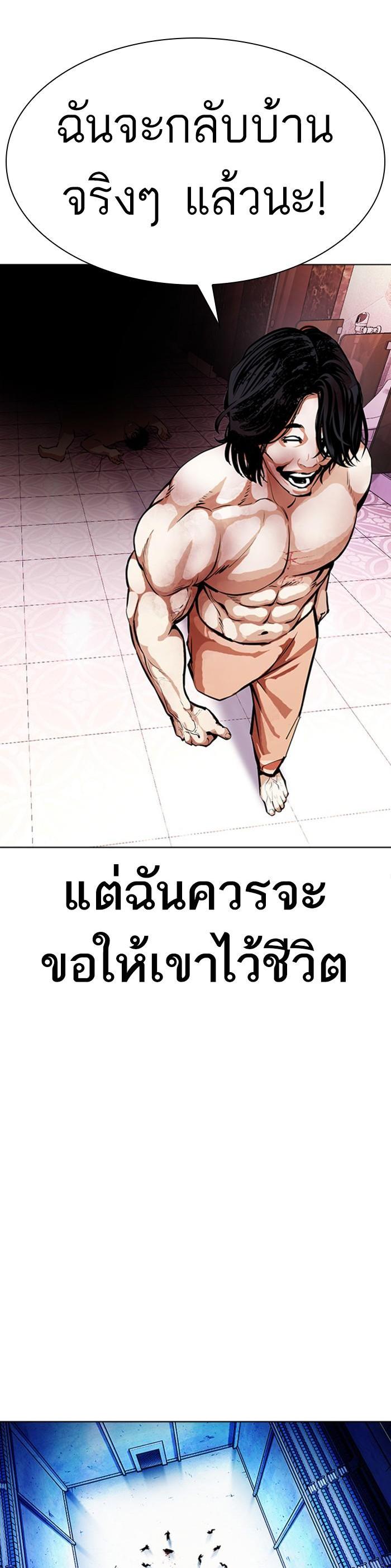 Manga-lc-com อ่านมังงะ อ่านการ์ตูน ออนไลน์ ฟรี Lookism ตอนที่ 1 2 3 4 5 6 7 8 9 10 11 12 13 14 ฟรี ไม่มีโฆษณา Manga-lc - อ่าน มังงะ อ่าน การ์ตูน ออนไลน์ อ่านมังงะ ฟรี