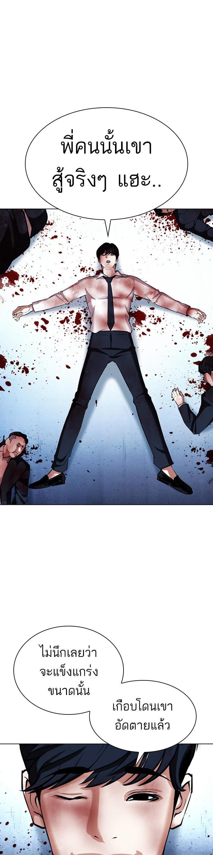 Manga-lc-com อ่านมังงะ อ่านการ์ตูน ออนไลน์ ฟรี Lookism ตอนที่ 1 2 3 4 5 6 7 8 9 10 11 12 13 14 ฟรี ไม่มีโฆษณา Manga-lc - อ่าน มังงะ อ่าน การ์ตูน ออนไลน์ อ่านมังงะ ฟรี