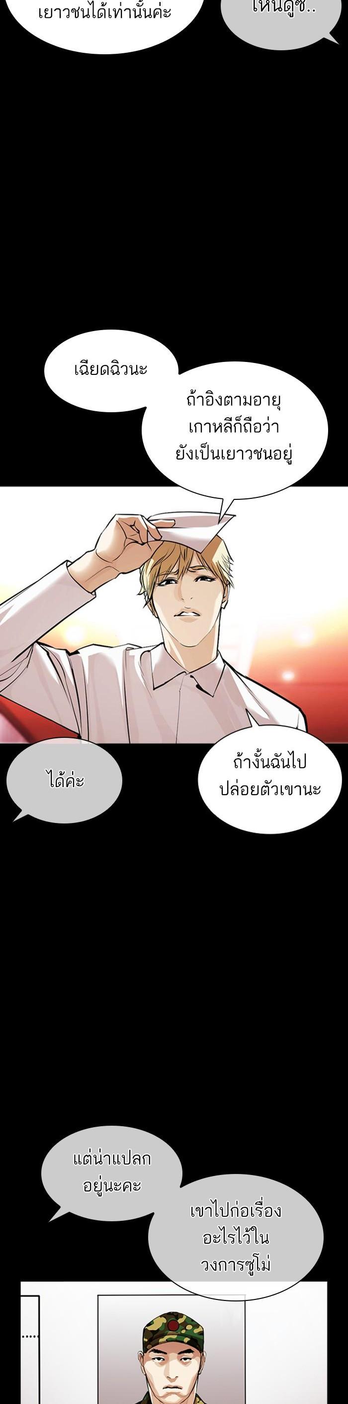 Manga-lc-com อ่านมังงะ อ่านการ์ตูน ออนไลน์ ฟรี Lookism ตอนที่ 1 2 3 4 5 6 7 8 9 10 11 12 13 14 ฟรี ไม่มีโฆษณา Manga-lc - อ่าน มังงะ อ่าน การ์ตูน ออนไลน์ อ่านมังงะ ฟรี