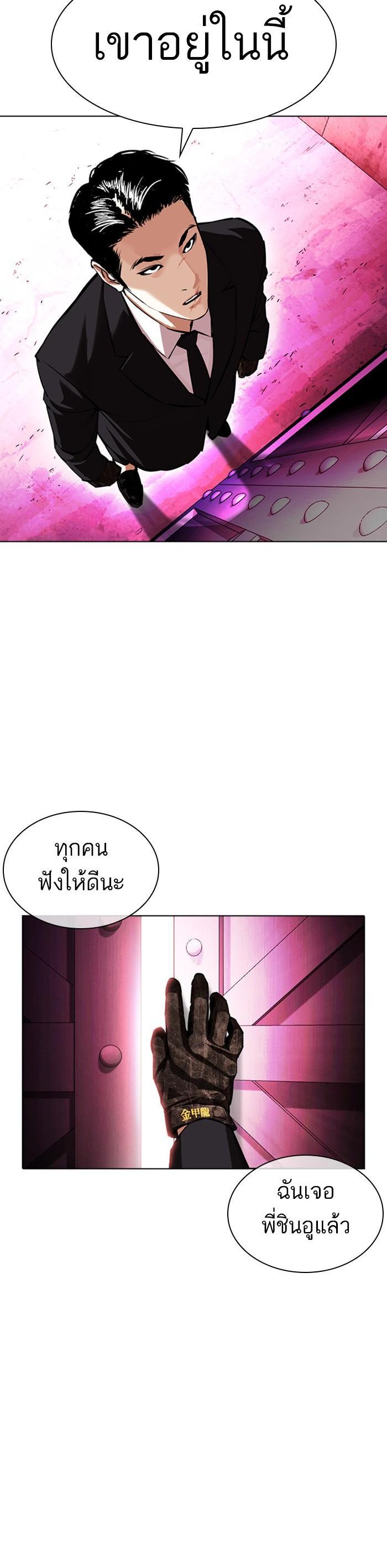Manga-lc-com อ่านมังงะ อ่านการ์ตูน ออนไลน์ ฟรี Lookism ตอนที่ 1 2 3 4 5 6 7 8 9 10 11 12 13 14 ฟรี ไม่มีโฆษณา Manga-lc - อ่าน มังงะ อ่าน การ์ตูน ออนไลน์ อ่านมังงะ ฟรี